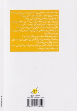 از آن چه فکر می کنی، شجاع تری